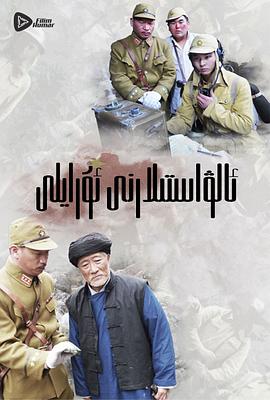 汉江怪物影视海报