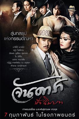 门卫老秦文阅读目录影视海报