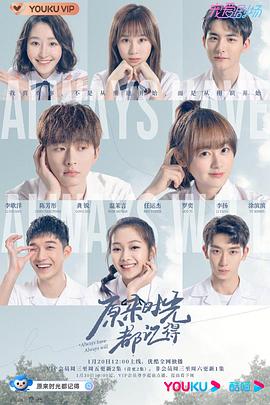 能看的手机网站2019影视海报