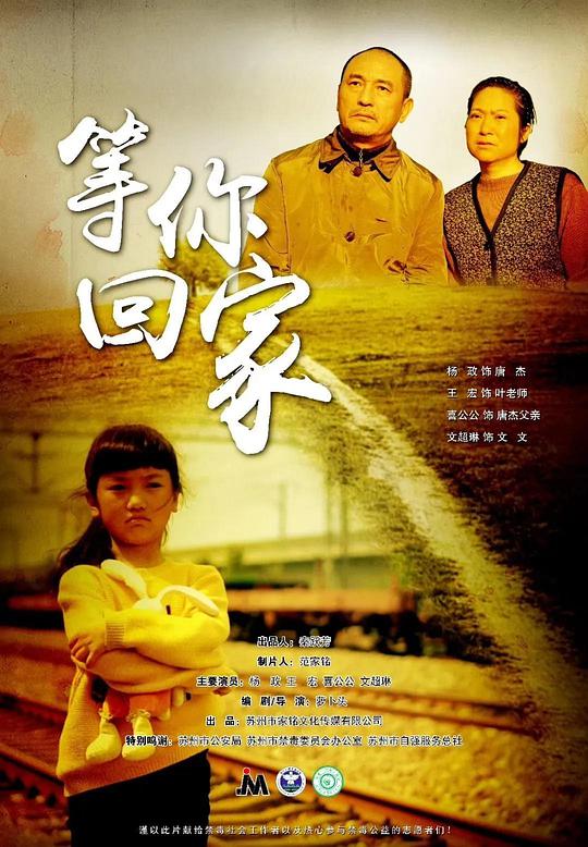 蜀山战纪2吧影视海报