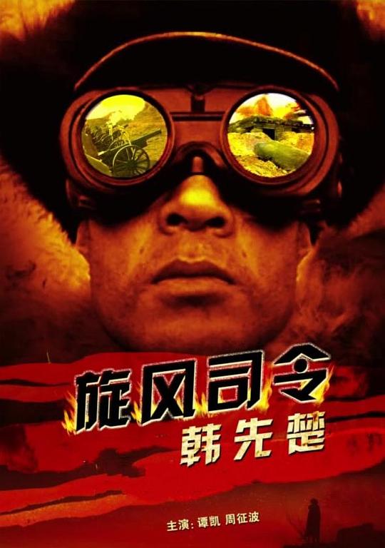 cmcc账号影视海报