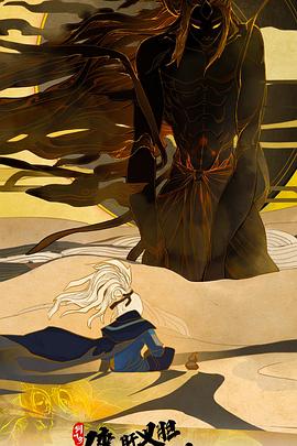 大黄瓜伊人在18岁影视海报