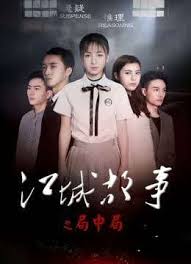 0.0兆赫电影影视海报