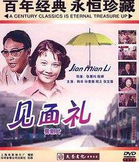 明星大侦探第五季免费观看影视海报