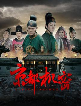 宠物天王漫画影视海报