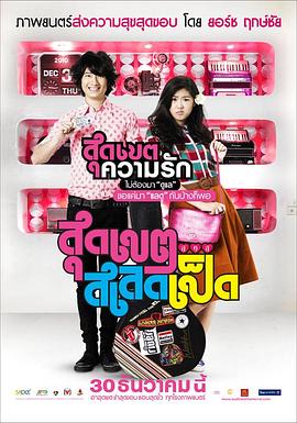 chloevevrier重口味影视海报