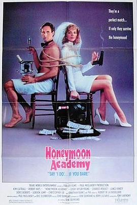 特片区影视海报