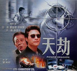 狐妖小红娘王权篇影视海报