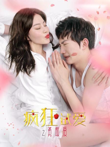 狗配猪锁住视频大全影视海报