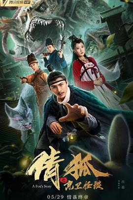 欢乐饭米粒儿小品全集完整版影视海报