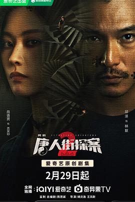 777成的人影乱视频影视海报