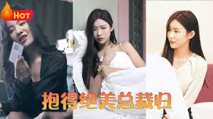 西行纪漫画全集免费影视海报