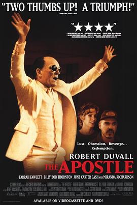 不得安宁影视海报