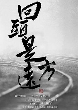 东方不败3风云再起免影视海报