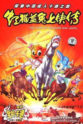 空姐献身帮捐精者取精影视海报