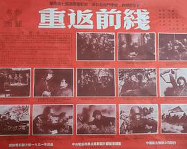 国产亚洲香蕉线播放v38影视海报