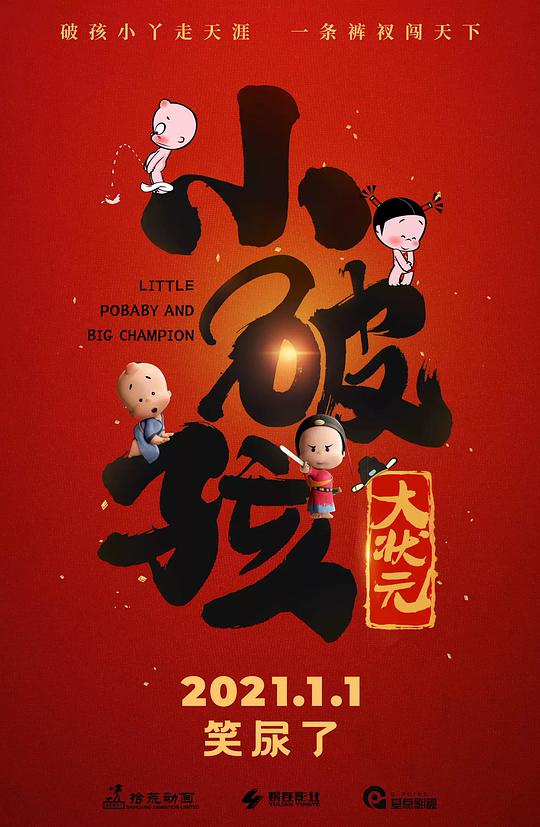 韩国女星潜规视频33部影视海报