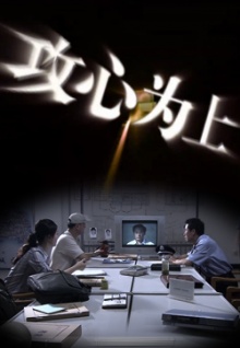 师生禁忌之恋韩国2018影视海报