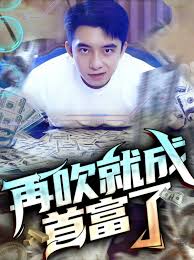 overlord第3季影视海报