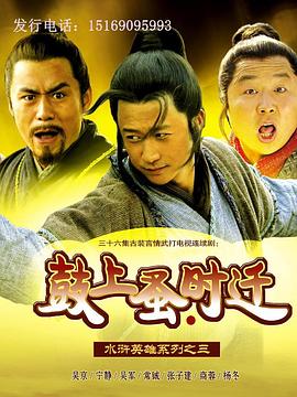 x战警百度云影视海报