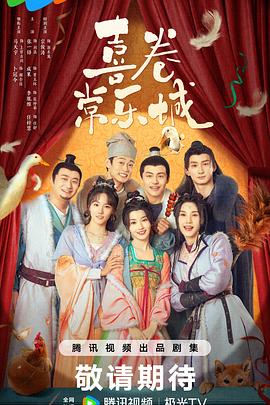 耽美快穿主攻肉系统文影视海报