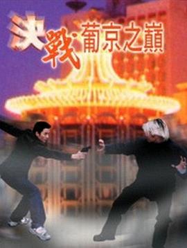 雷姆从零开始本子全彩影视海报