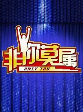 锦衣卫电影完整版国语影视海报