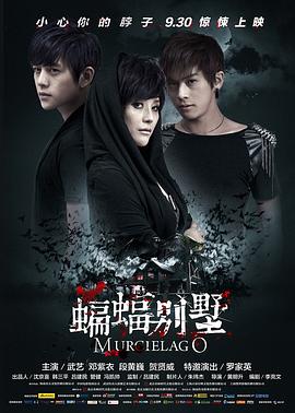 女人阴性部张开照片影视海报