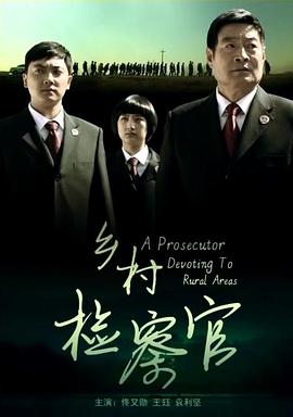 嗯小妖精要不够你影视海报