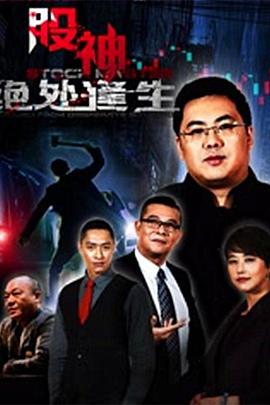 教室门完整视频28分钟影视海报