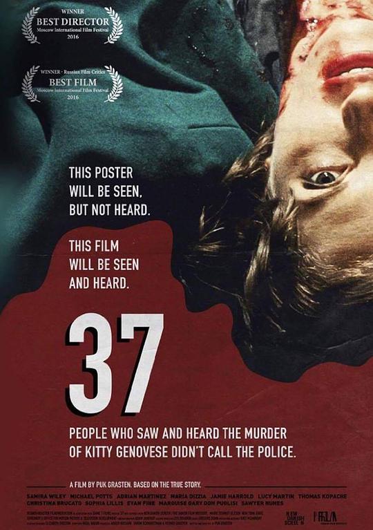 授课到天亮1到40全集影视海报