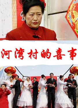 妈妈的丝袜脚夹我影视海报