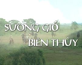 面条之神影视海报