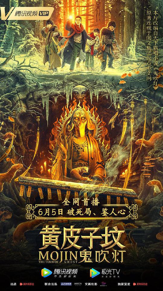 tvb台庆2017影视海报