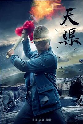 玄幻小说完结版影视海报