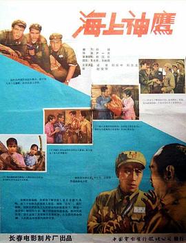 大话三国之愚人劫影视海报