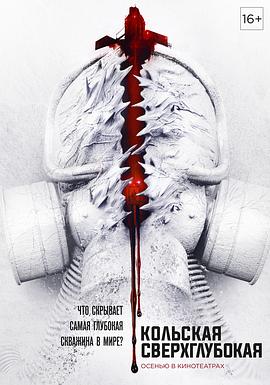 yy6080新觉视在线影院无敌马影视海报