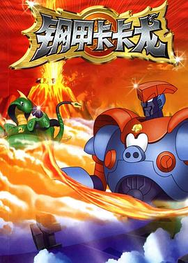 完整的文爱聊天记录影视海报