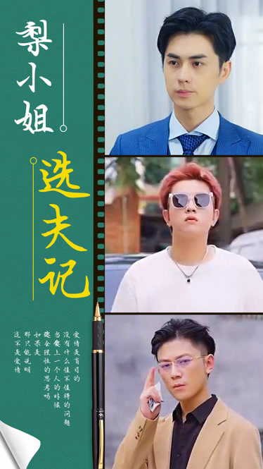 圣子降临影视海报