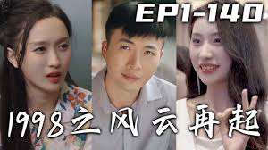 免费岛国片在线观看x片影视海报