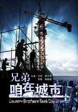 蚂蚁加速器永久破解版影视海报