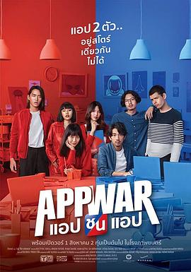 美国大使馆pm2.5实时查询影视海报