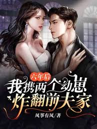 妈妈乐疯狂影视海报