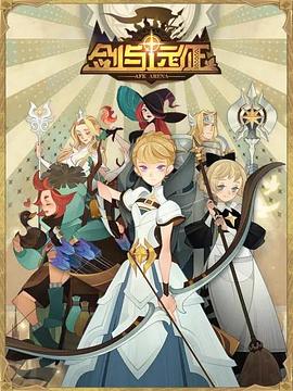 王者荣耀妲己的乳头影视海报