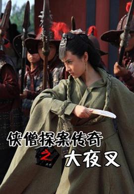 2019夫妻生活交流群qq号影视海报