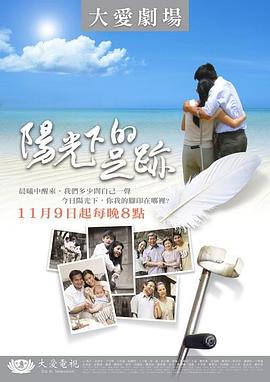 少年阿宾第二部影视海报