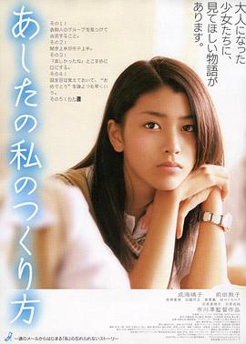 廖承宇影视海报