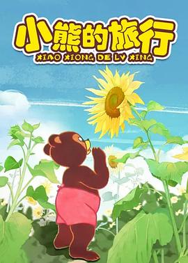 灵幻新隆影视海报