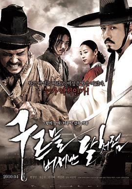 打pp曼陀sp庄园视频影视海报