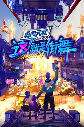 外科风云百度百科影视海报